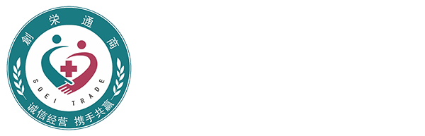 創栄通商株式会社