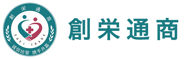 创荣通商株式会社